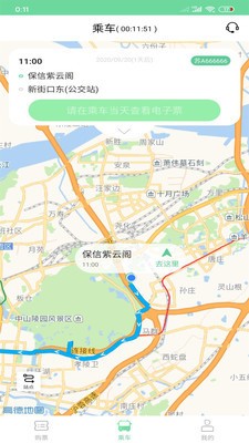 顺巴用车