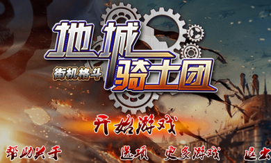 安卓一人之下1.8.0软件下载
