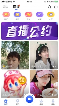 金鲨直播399tv破解版下载