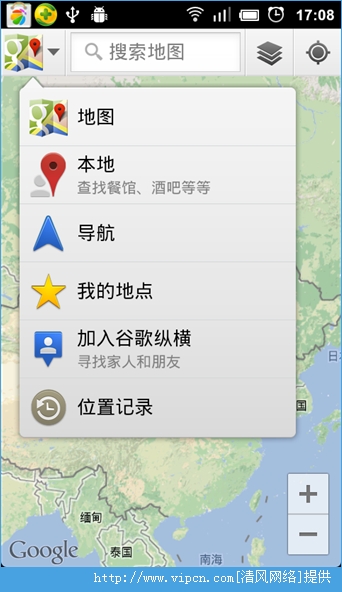 谷歌地图手机版