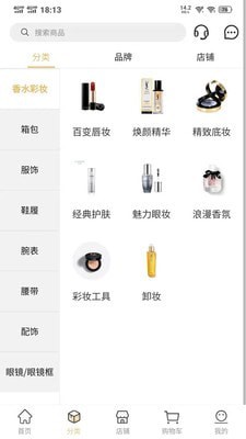 安卓轻奢优品app