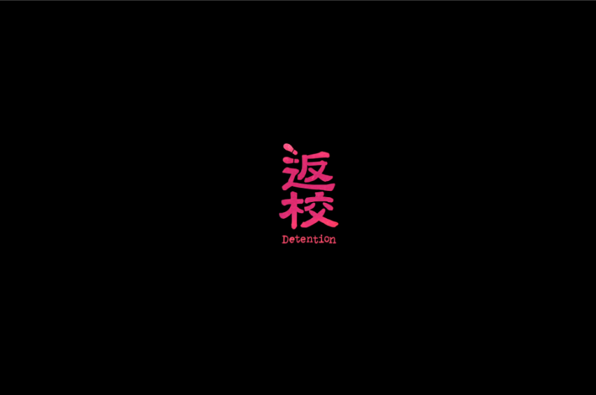 回家之路2下载
