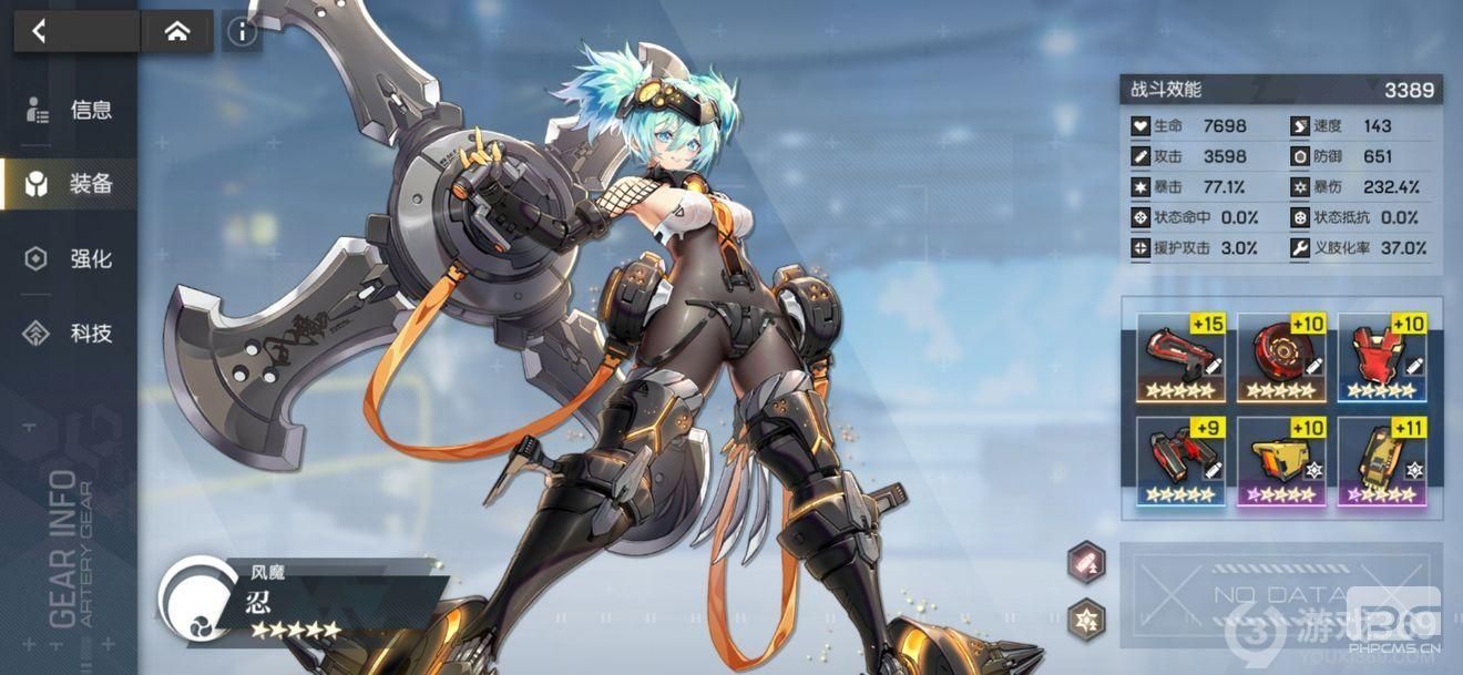 机动战姬聚变困难7-10怎么打