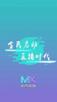 陌秀直播978tv版下载