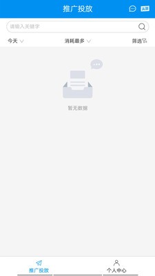 安卓md情报站手机版app
