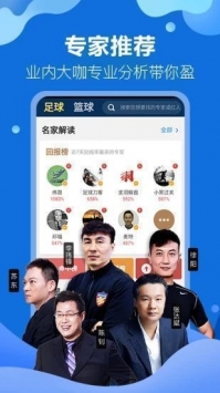 安卓百度006篮球直播吧视频回放app