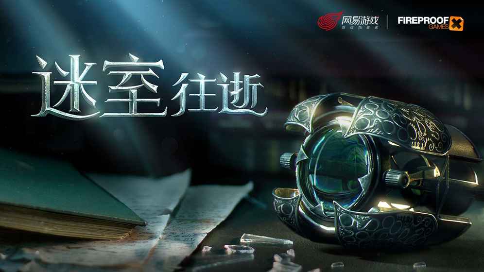 楼梯救援下载
