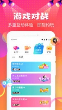 嗨皮星球最新版app下载