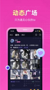 安卓恋爱物语旧版app