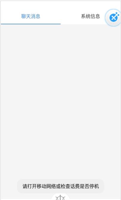 安卓1律软件下载