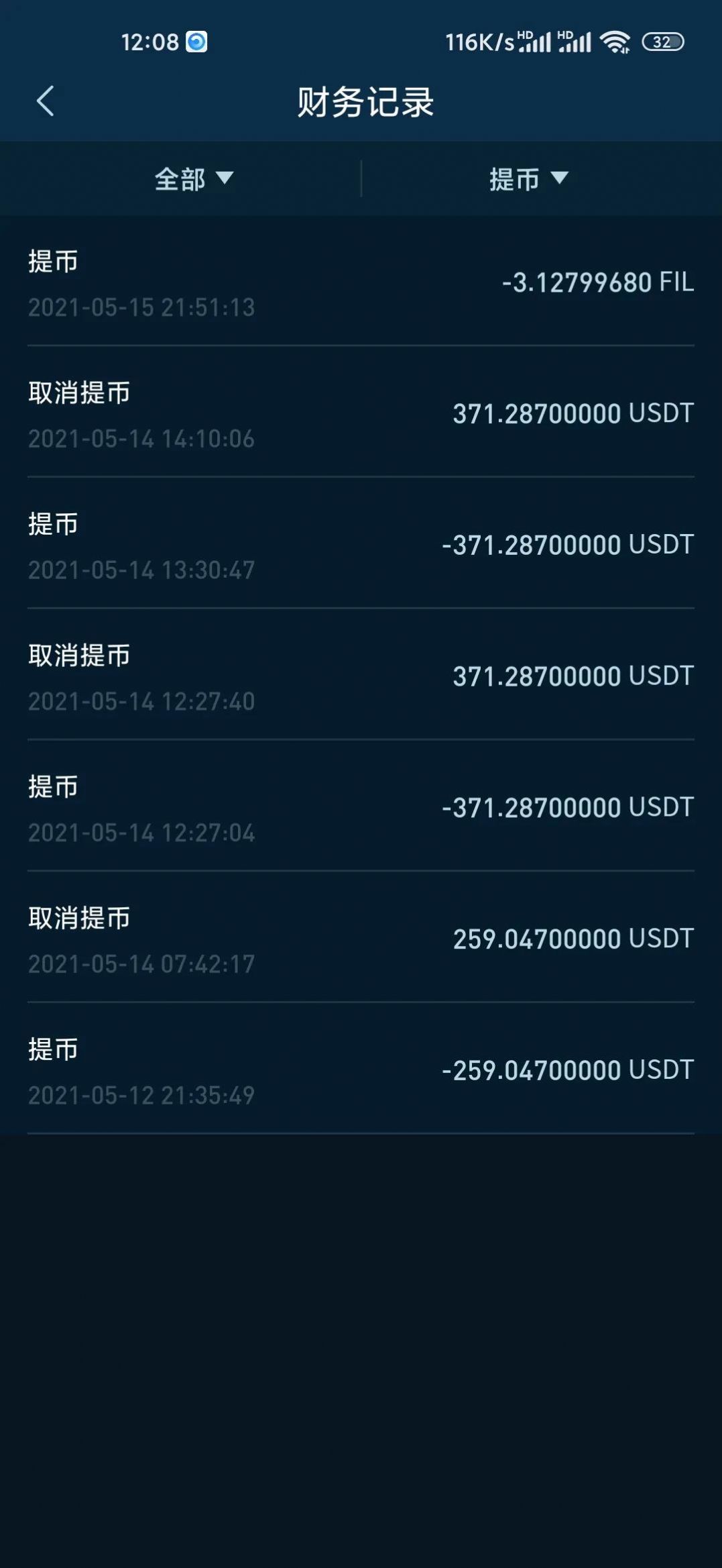 coin tiger币虎app官网交易所