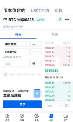kishu币交易所app官网