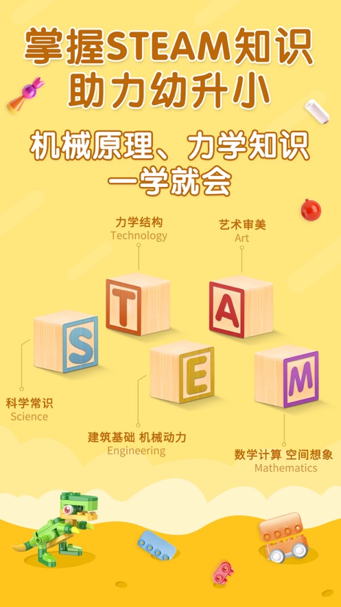 布鲁可积木课app下载