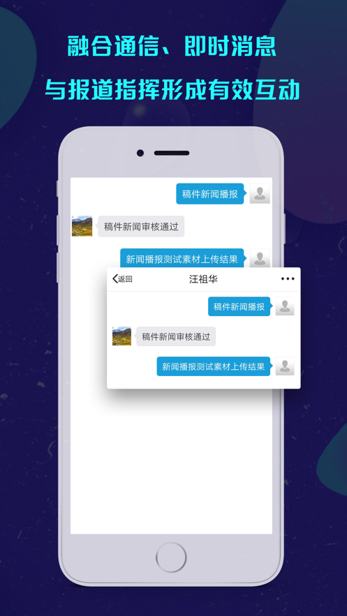 咔咔采编app下载