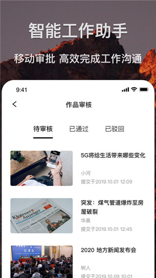 剪贝下载