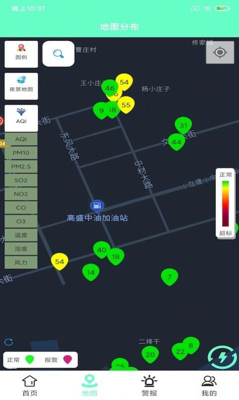 安卓鼎誉环境appapp