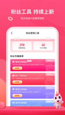 柏益美康app