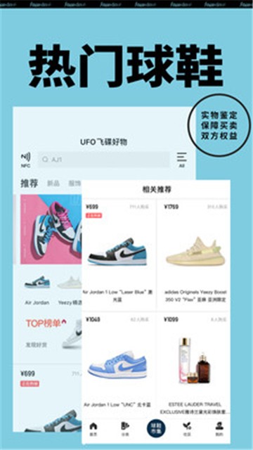 有货appapp下载