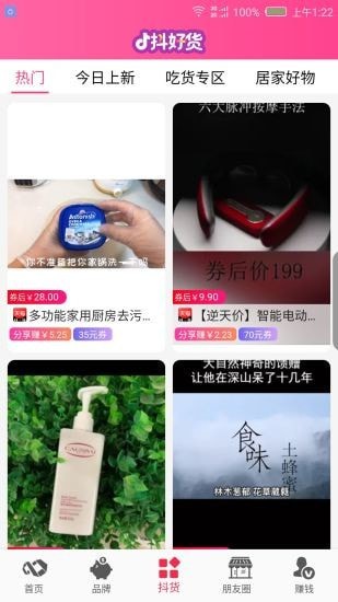 安卓优游券app软件下载