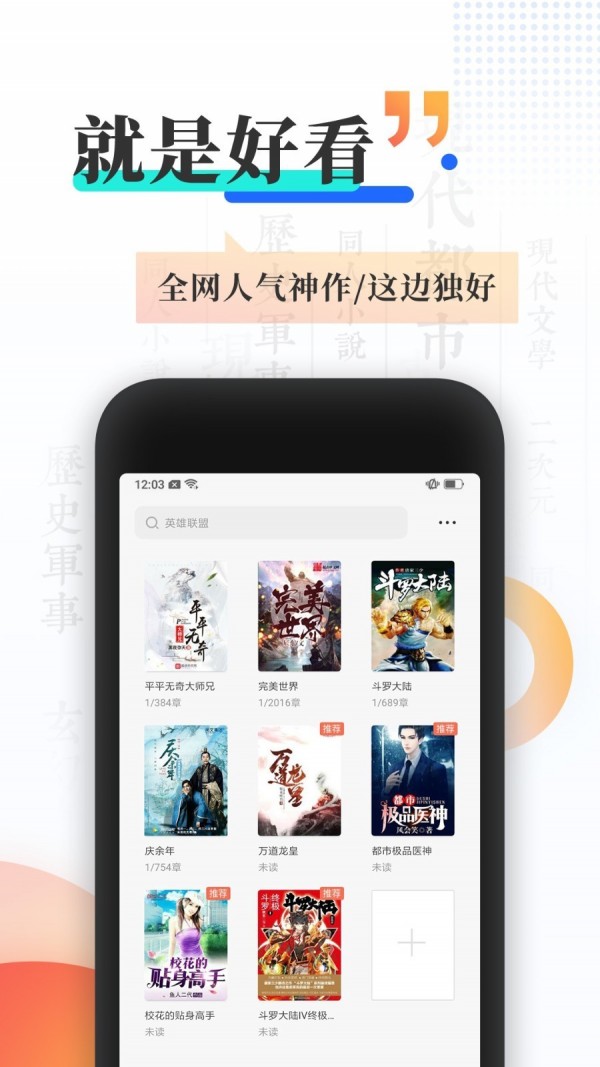 品书网