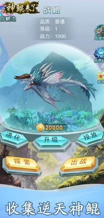 妖火记下载