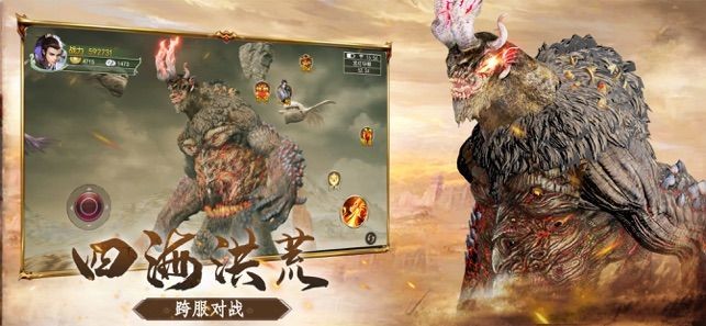 北梦西游app下载
