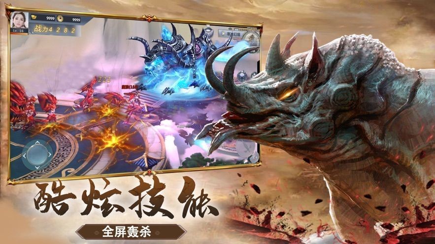 奇门天机