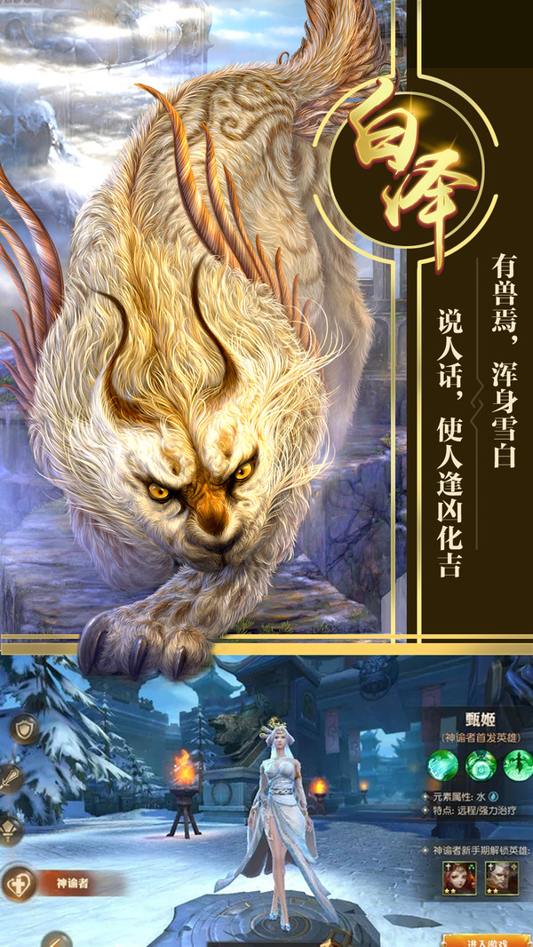 大小剑师下载