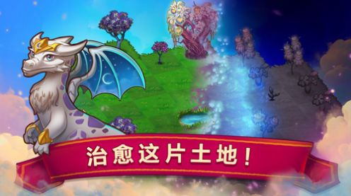 安卓开心合成龙红包版app