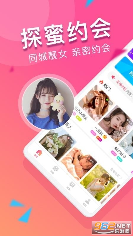 美扬app