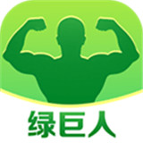 绿巨人app安卓