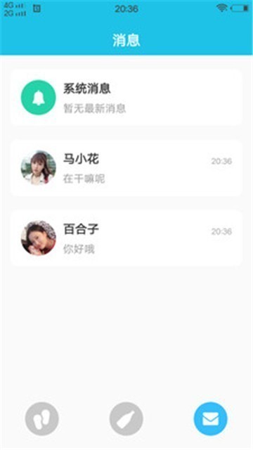 安卓绿巨人app2021软件下载