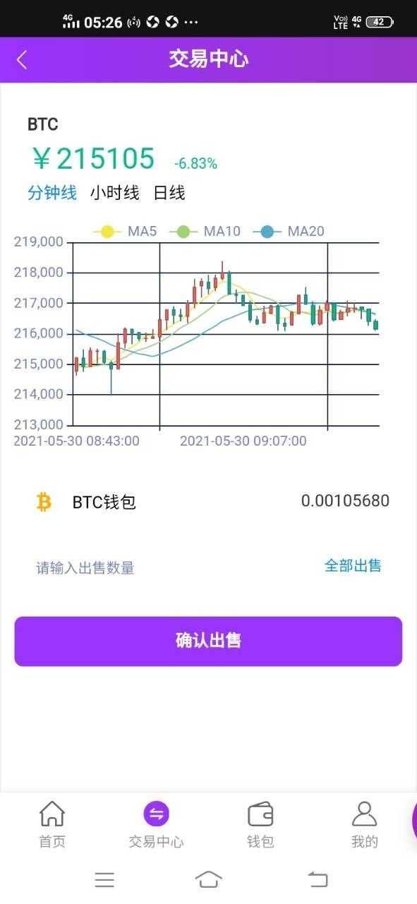 安卓中和云算app官方版软件下载