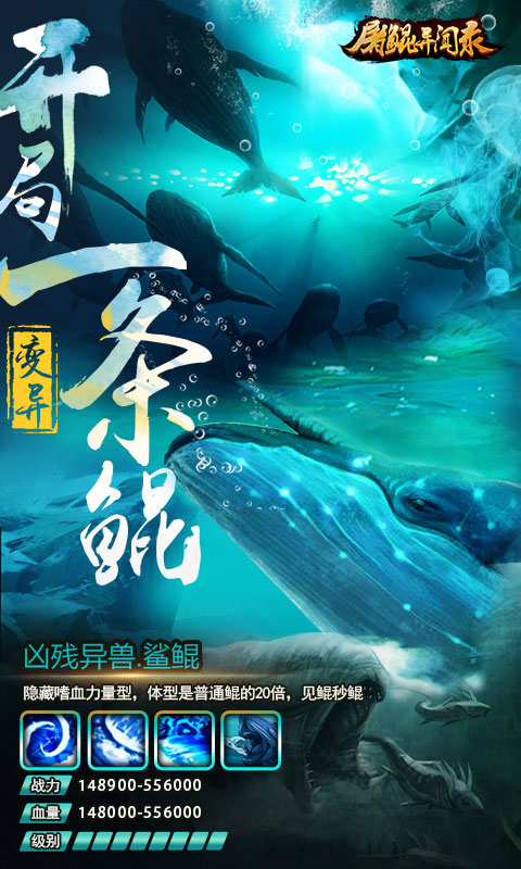 安卓九龙令完整版软件下载