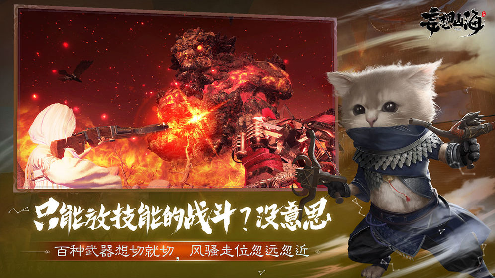 安卓极道降魔app