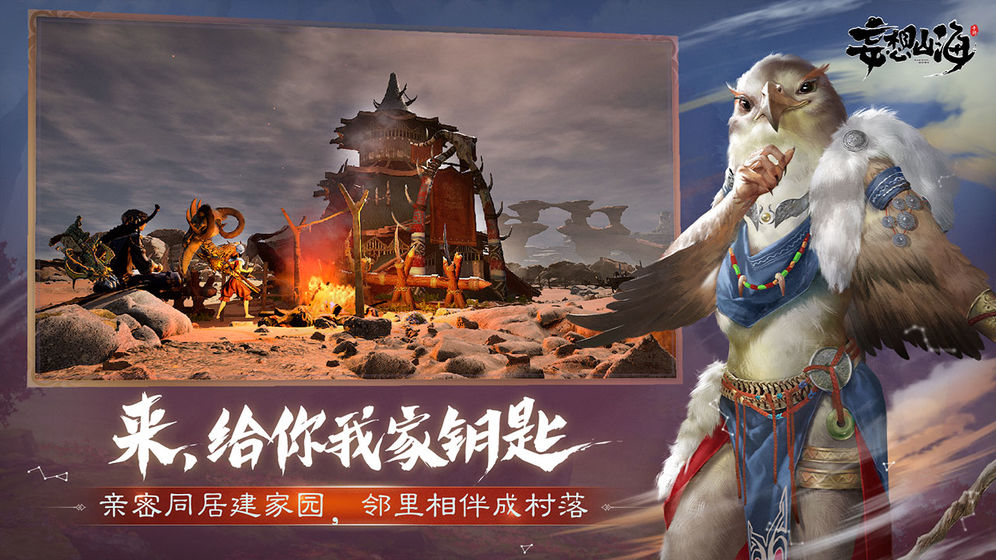 极道降魔app下载