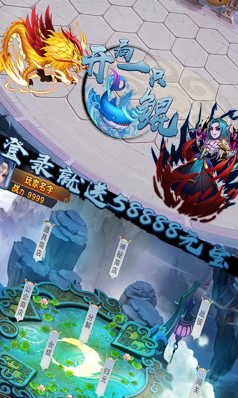 安卓千星魔尊app