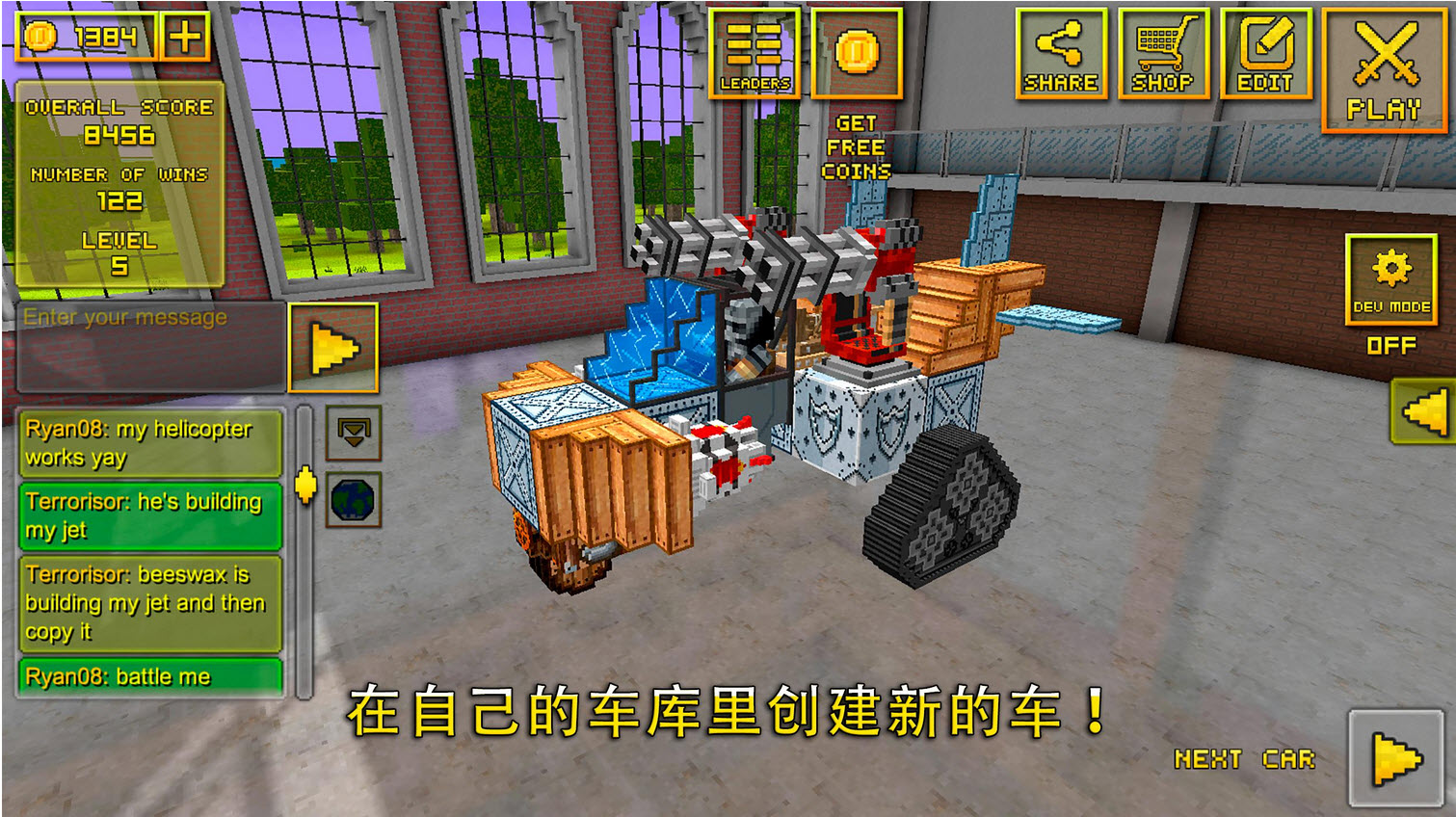 安卓线条赛车免费版app