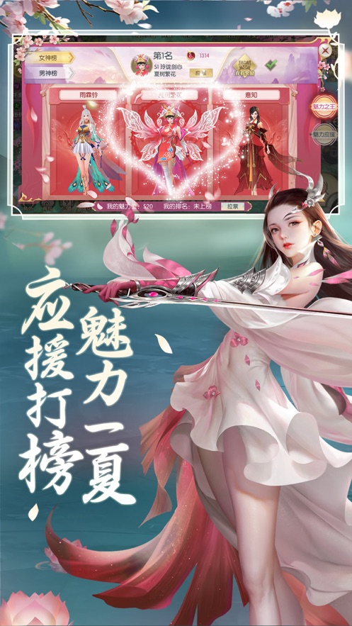 万灵弈官方版