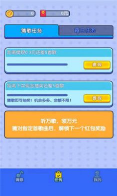 毛豆约约app下载
