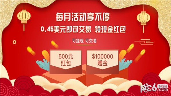 宝星环球