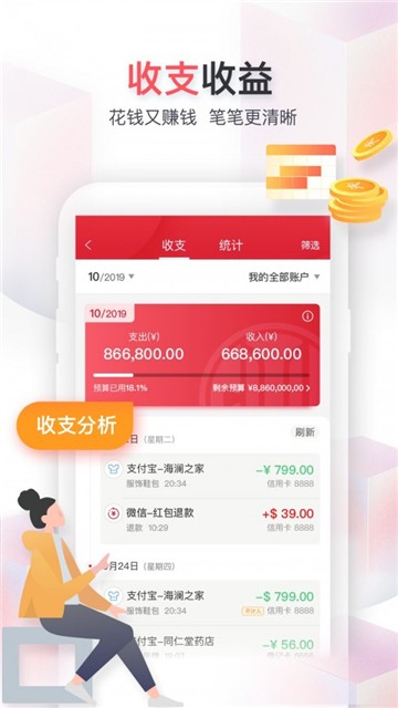 安卓中信银行app