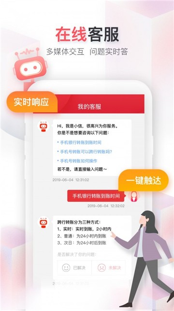 中信银行下载