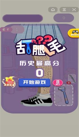 安卓分裂泡泡软件下载