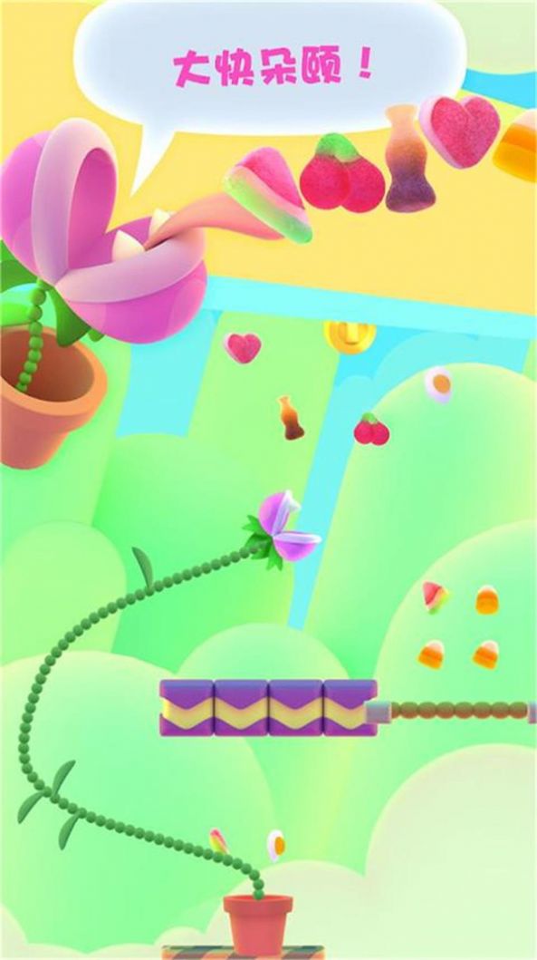 安卓贪吃小植物游戏最新手机版app