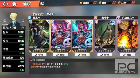 航海王热血航线海岛36-5无艾尼路通关攻略