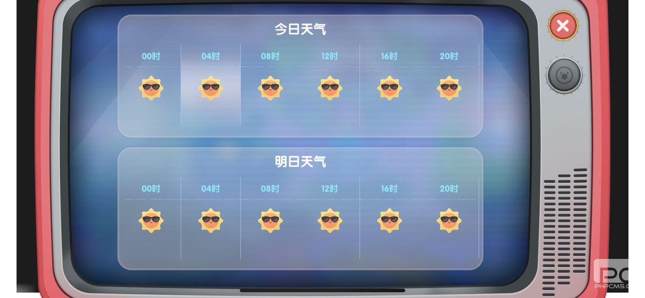 摩尔庄园手游什么时候会下雨
