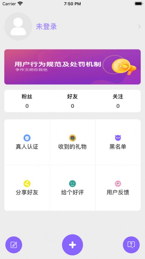 安卓烟花交友appapp