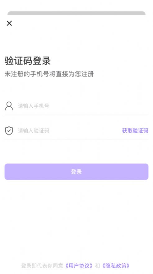 烟花交友app下载