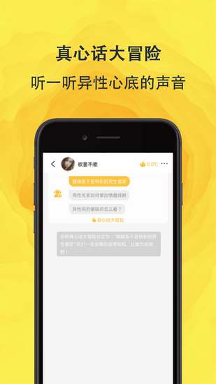 面团 最新版3.0.5app下载